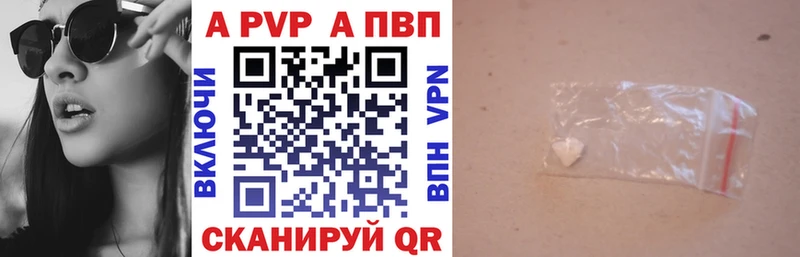 Купить закладку Агрыз Гашиш  МЕТАМФЕТАМИН  ЭКСТАЗИ  A-PVP  МЕФ  Канабис  Кокаин 