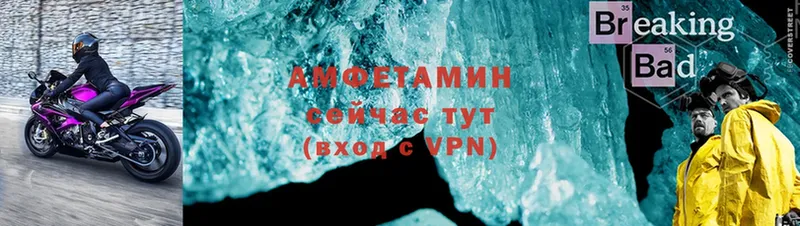 гидра ТОР  Агрыз  darknet состав  Амфетамин 98% 