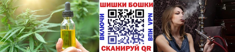 Canna-Cookies конопля  ссылка на мегу вход  Агрыз 