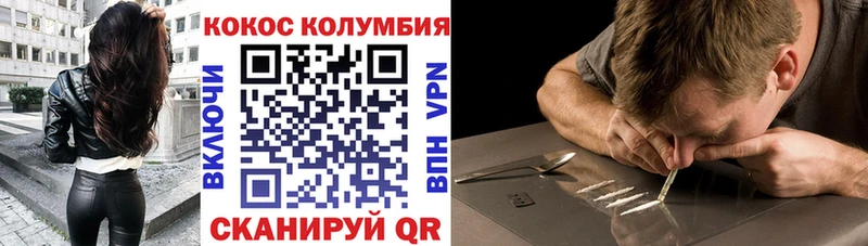 гидра рабочий сайт  Агрыз  КОКАИН Fish Scale 