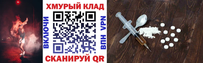 маркетплейс телеграм  Агрыз  ГЕРОИН белый 