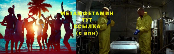 бошки Новокубанск