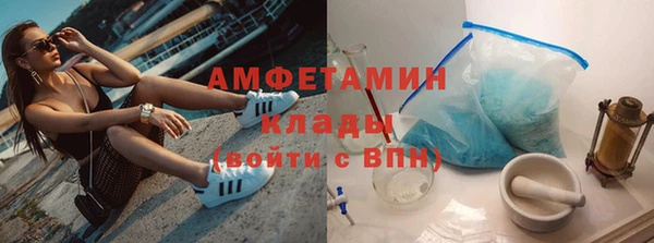 соль курить ск Новозыбков
