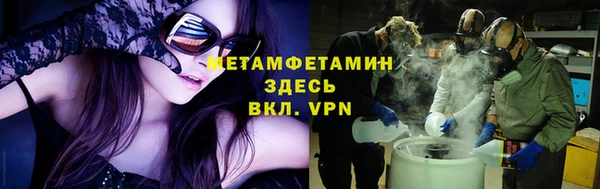 ECSTASY Новодвинск