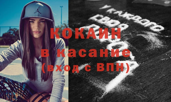 бошки Новокубанск
