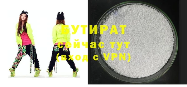 ECSTASY Новодвинск