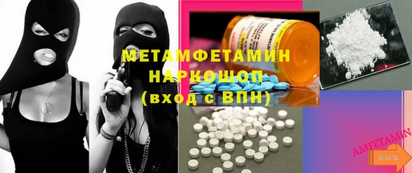 ECSTASY Новодвинск