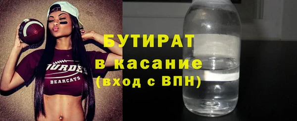 соль курить ск Новозыбков