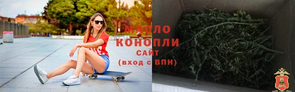ECSTASY Новодвинск