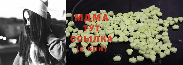 соль курить ск Новозыбков