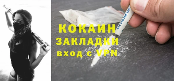 бошки Новокубанск