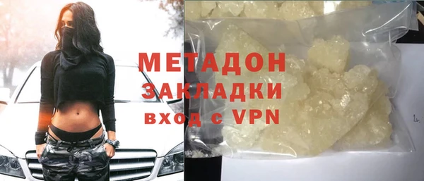 ECSTASY Новодвинск