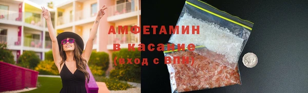 соль курить ск Новозыбков