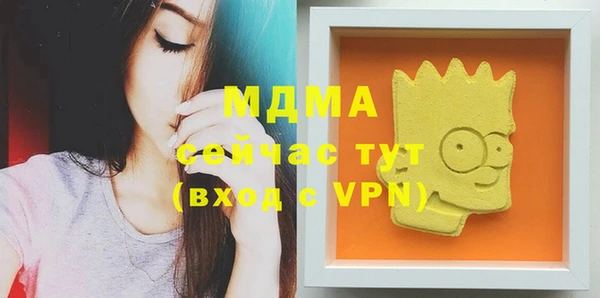 соль курить ск Новозыбков