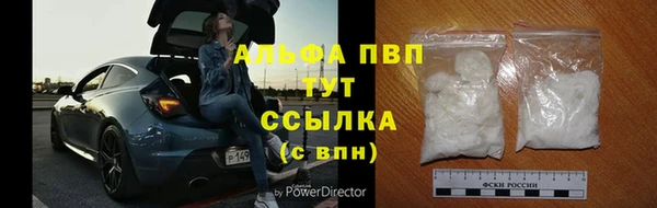 альфа пвп VHQ Елизово