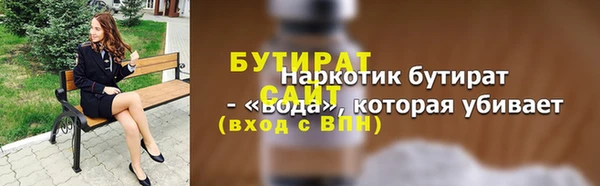 ECSTASY Новодвинск