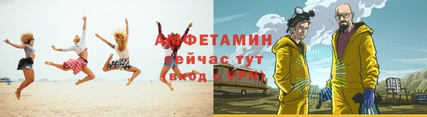 соль курить ск Новозыбков