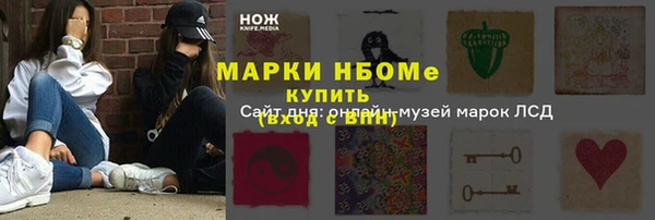 бошки Новокубанск