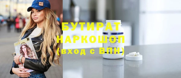 прущие крисы Аша