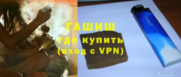 соль курить ск Новозыбков