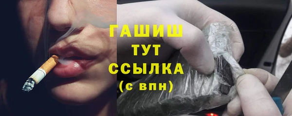 бошки Новокубанск