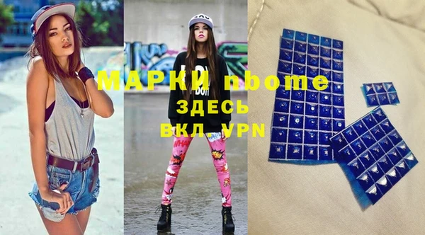 соль курить ск Новозыбков