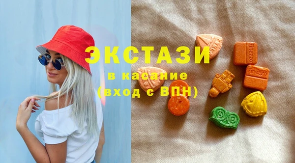 соль курить ск Новозыбков