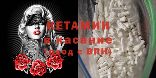 бошки Новокубанск