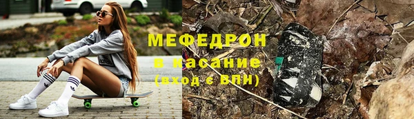 бошки Новокубанск