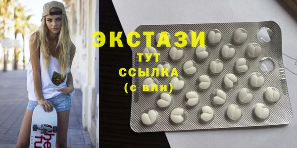 бошки Новокубанск
