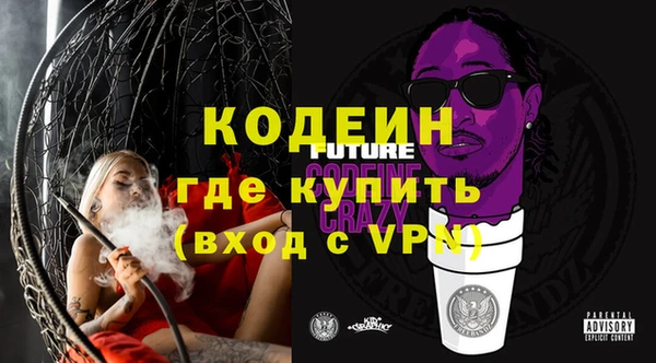 ECSTASY Новодвинск