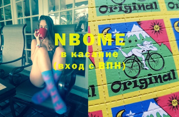 бошки Новокубанск