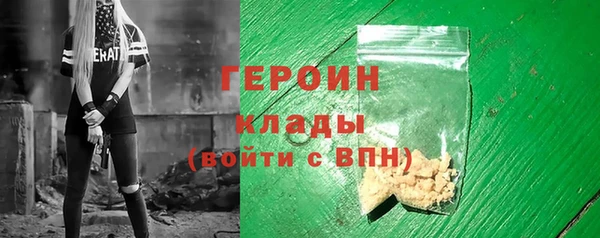 соль курить ск Новозыбков
