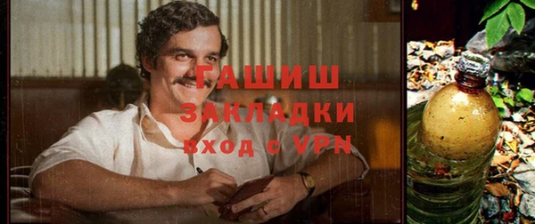 соль курить ск Новозыбков