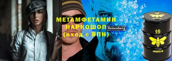 бошки Новокубанск