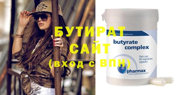бошки Новокубанск