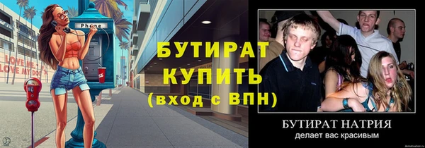 ECSTASY Новодвинск