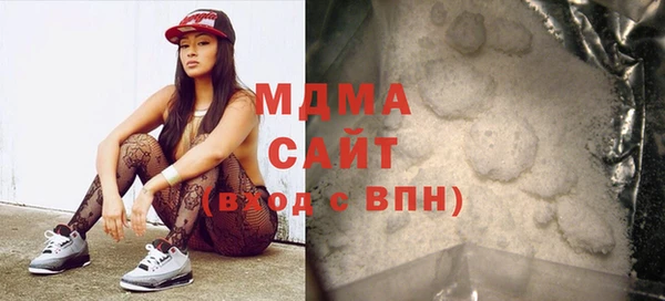 бошки Новокубанск