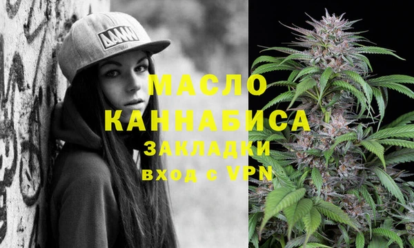 бошки Новокубанск