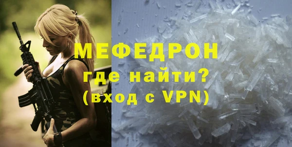 ECSTASY Новодвинск