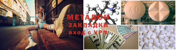 бошки Новокубанск