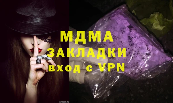 ECSTASY Новодвинск