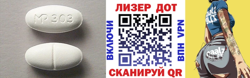 Лсд 25 экстази ecstasy  как найти закладки  Агрыз 