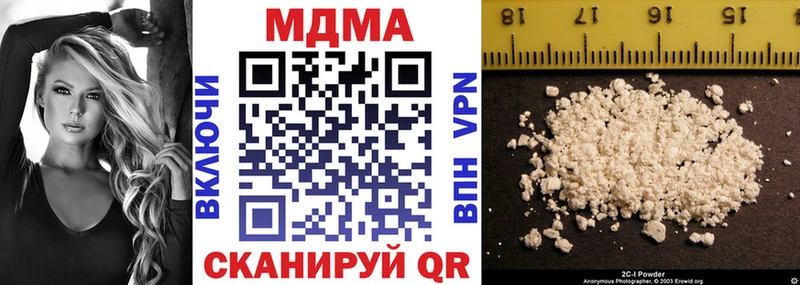где продают   Агрыз  МДМА кристаллы 