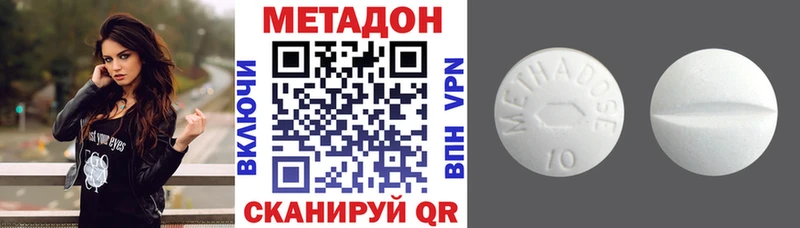 гидра рабочий сайт  Агрыз  Метадон methadone 