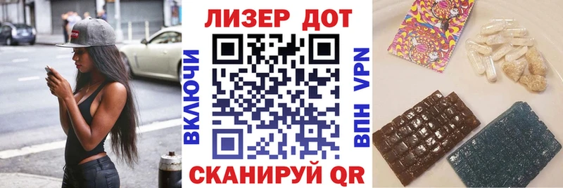 наркота  блэк спрут   Марки NBOMe 1,8мг  Агрыз 