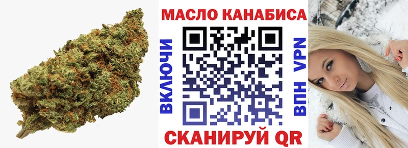 ТГК вейп с тгк  Агрыз 